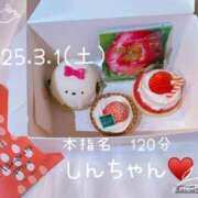 ヒメ日記 2025/03/02 00:41 投稿 あき 夜這専門発情する奥様たち 谷九店