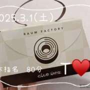 ヒメ日記 2025/03/02 01:01 投稿 あき 夜這専門発情する奥様たち 谷九店