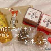 ヒメ日記 2025/03/02 01:21 投稿 あき 夜這専門発情する奥様たち 谷九店