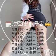 ヒメ日記 2025/03/03 00:51 投稿 あき 夜這専門発情する奥様たち 谷九店