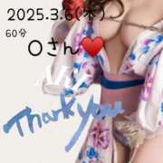 ヒメ日記 2025/03/07 15:31 投稿 あき 夜這専門発情する奥様たち 谷九店