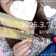 ヒメ日記 2025/03/08 12:03 投稿 あき 夜這専門発情する奥様たち 谷九店