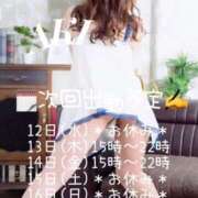 ヒメ日記 2025/03/12 10:51 投稿 あき 夜這専門発情する奥様たち 谷九店