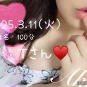 ヒメ日記 2025/03/12 20:51 投稿 あき 夜這専門発情する奥様たち 谷九店