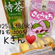 ヒメ日記 2025/03/19 07:11 投稿 あき 夜這専門発情する奥様たち 谷九店