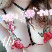 ヒメ日記 2025/03/20 05:11 投稿 あき 夜這専門発情する奥様たち 谷九店