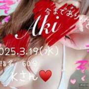 ヒメ日記 2025/03/20 06:11 投稿 あき 夜這専門発情する奥様たち 谷九店