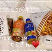 ヒメ日記 2025/03/21 10:28 投稿 あき 夜這専門発情する奥様たち 谷九店