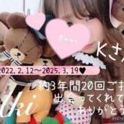 ヒメ日記 2025/03/21 14:02 投稿 あき 夜這専門発情する奥様たち 谷九店