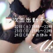 ヒメ日記 2025/03/21 23:58 投稿 あき 夜這専門発情する奥様たち 谷九店