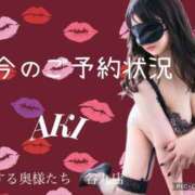 ヒメ日記 2025/03/22 08:11 投稿 あき 夜這専門発情する奥様たち 谷九店