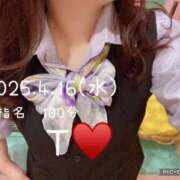 ヒメ日記 2025/04/18 16:51 投稿 あき 夜這専門発情する奥様たち 谷九店