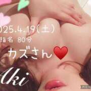 ヒメ日記 2025/04/21 16:11 投稿 あき 夜這専門発情する奥様たち 谷九店