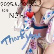 ヒメ日記 2025/04/23 11:41 投稿 あき 夜這専門発情する奥様たち 谷九店