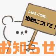 ヒメ日記 2025/04/24 14:24 投稿 あき 夜這専門発情する奥様たち 谷九店