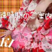 ヒメ日記 2025/04/26 14:02 投稿 あき 夜這専門発情する奥様たち 谷九店