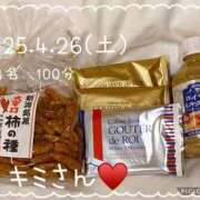 ヒメ日記 2025/04/27 09:21 投稿 あき 夜這専門発情する奥様たち 谷九店