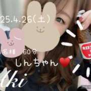 ヒメ日記 2025/04/27 09:32 投稿 あき 夜這専門発情する奥様たち 谷九店