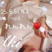 ヒメ日記 2025/05/08 17:21 投稿 あき 夜這専門発情する奥様たち 谷九店