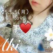 ヒメ日記 2025/05/08 17:31 投稿 あき 夜這専門発情する奥様たち 谷九店