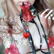 ヒメ日記 2025/05/08 17:51 投稿 あき 夜這専門発情する奥様たち 谷九店