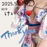 ヒメ日記 2025/05/09 07:11 投稿 あき 夜這専門発情する奥様たち 谷九店