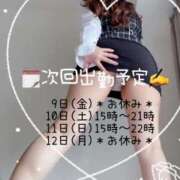 ヒメ日記 2025/05/09 12:32 投稿 あき 夜這専門発情する奥様たち 谷九店