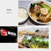 ヒメ日記 2025/05/13 15:59 投稿 あき 夜這専門発情する奥様たち 谷九店