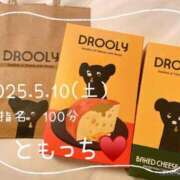ヒメ日記 2025/05/13 16:31 投稿 あき 夜這専門発情する奥様たち 谷九店
