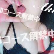 ヒメ日記 2025/05/19 19:21 投稿 あき 夜這専門発情する奥様たち 谷九店