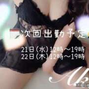 ヒメ日記 2025/05/20 22:21 投稿 あき 夜這専門発情する奥様たち 谷九店