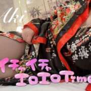 ヒメ日記 2025/05/22 17:07 投稿 あき 夜這専門発情する奥様たち 谷九店