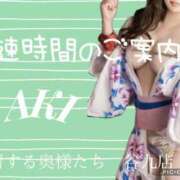 ヒメ日記 2025/05/24 12:03 投稿 あき 夜這専門発情する奥様たち 谷九店