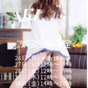 ヒメ日記 2025/05/26 11:51 投稿 あき 夜這専門発情する奥様たち 谷九店