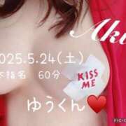 ヒメ日記 2025/05/26 15:27 投稿 あき 夜這専門発情する奥様たち 谷九店