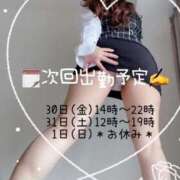 ヒメ日記 2025/05/30 09:21 投稿 あき 夜這専門発情する奥様たち 谷九店