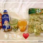 ヒメ日記 2025/06/01 07:50 投稿 あき 夜這専門発情する奥様たち 谷九店