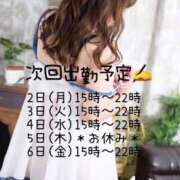 ヒメ日記 2025/06/01 20:51 投稿 あき 夜這専門発情する奥様たち 谷九店