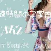 ヒメ日記 2025/06/03 16:01 投稿 あき 夜這専門発情する奥様たち 谷九店