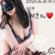 ヒメ日記 2025/06/04 08:01 投稿 あき 夜這専門発情する奥様たち 谷九店