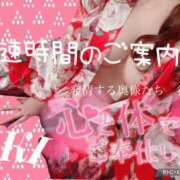 ヒメ日記 2025/06/08 17:01 投稿 あき 夜這専門発情する奥様たち 谷九店