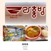 ヒメ日記 2025/06/09 21:01 投稿 あき 夜這専門発情する奥様たち 谷九店