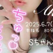 ヒメ日記 2025/06/10 16:01 投稿 あき 夜這専門発情する奥様たち 谷九店