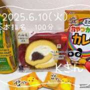 ヒメ日記 2025/06/11 00:01 投稿 あき 夜這専門発情する奥様たち 谷九店