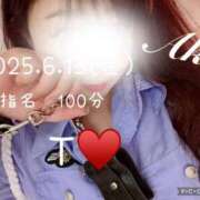 ヒメ日記 2025/06/15 22:51 投稿 あき 夜這専門発情する奥様たち 谷九店