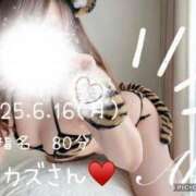 ヒメ日記 2025/06/19 17:01 投稿 あき 夜這専門発情する奥様たち 谷九店