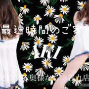 ヒメ日記 2025/06/21 12:31 投稿 あき 夜這専門発情する奥様たち 谷九店