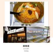 ヒメ日記 2025/06/22 15:02 投稿 あき 夜這専門発情する奥様たち 谷九店