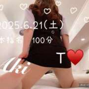 ヒメ日記 2025/06/23 17:41 投稿 あき 夜這専門発情する奥様たち 谷九店