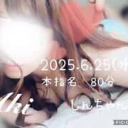 ヒメ日記 2025/06/26 17:10 投稿 あき 夜這専門発情する奥様たち 谷九店